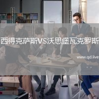 西得克萨斯VS沃思堡瓦克罗斯