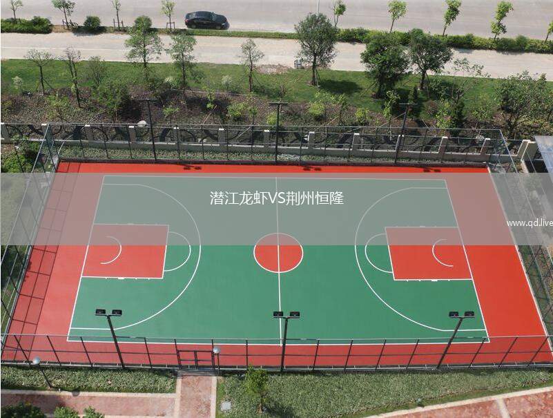 潜江龙虾VS荆州恒隆