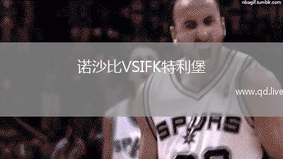 诺沙比VSIFK特利堡