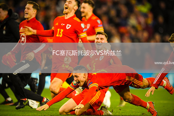 FC塞瓦斯托波尔VS纳兹兰