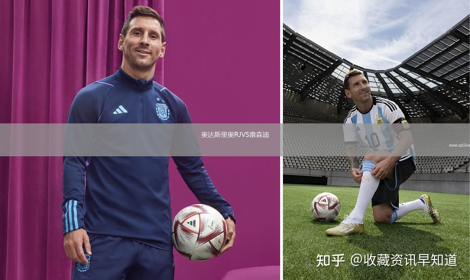 奥达斯里奥RJVS雷森迪