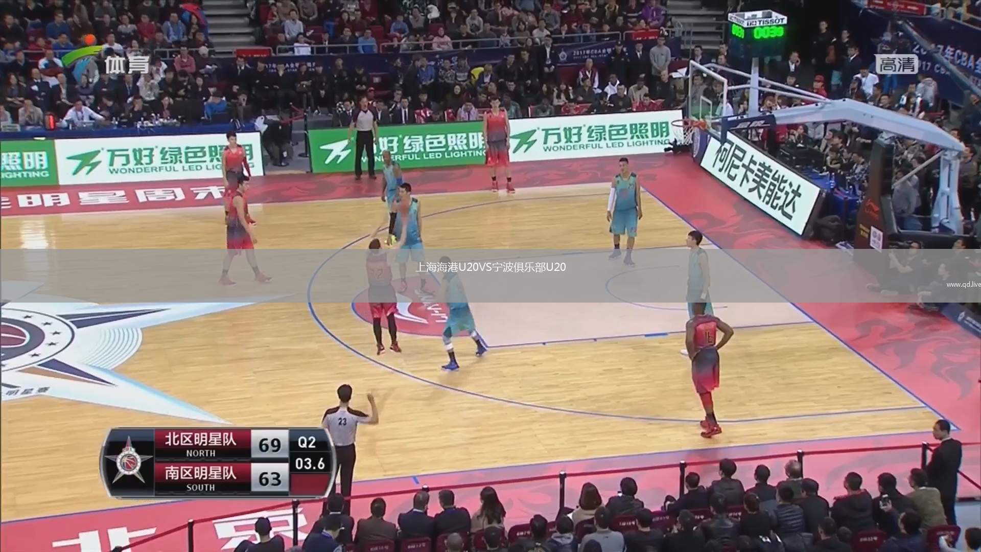 上海海港U20VS宁波俱乐部U20