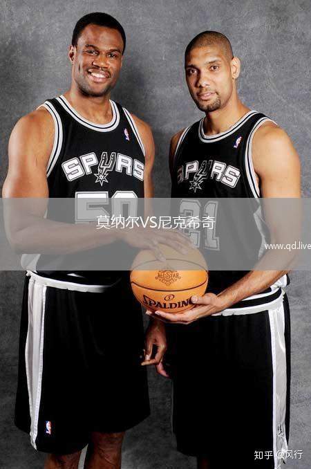 莫纳尔VS尼克希奇