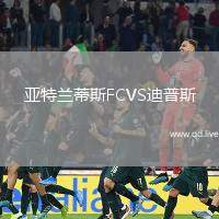 亚特兰蒂斯FCVS迪普斯