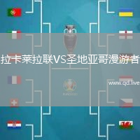 拉卡莱拉联VS圣地亚哥漫游者