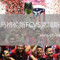 马格伦斯FCVS克瑞斯