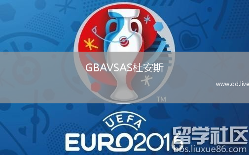 GBAVSAS杜安斯