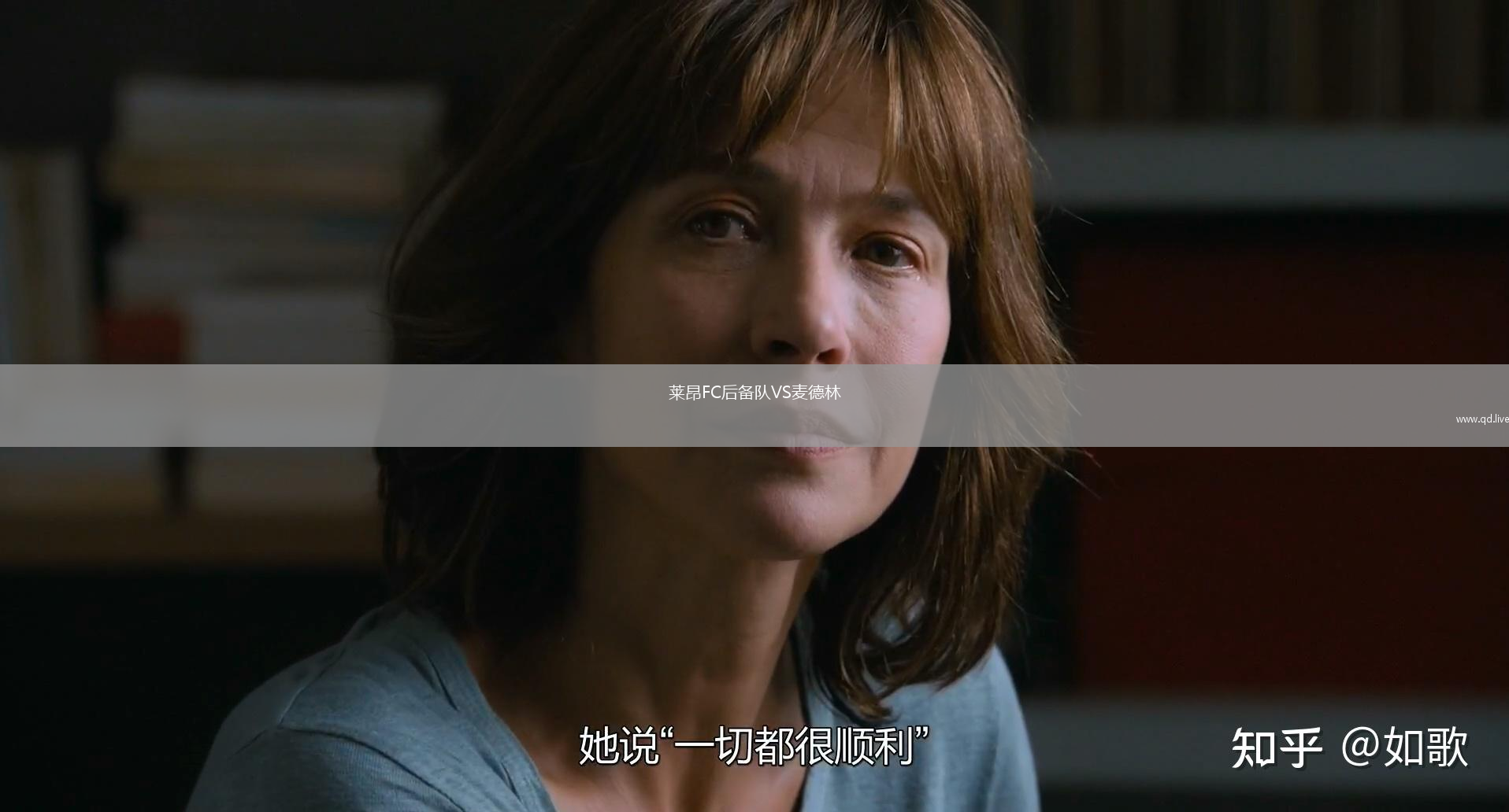 莱昂FC后备队VS麦德林