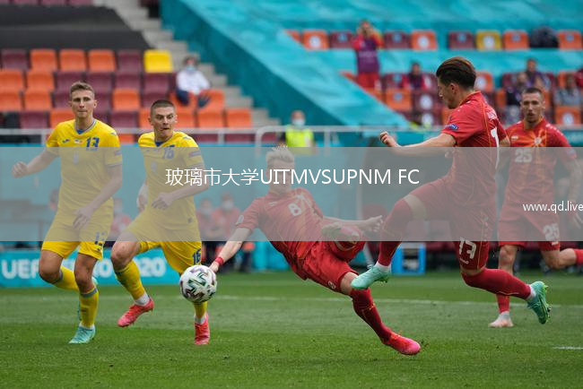 玻璃市大学UITMVSUPNM FC